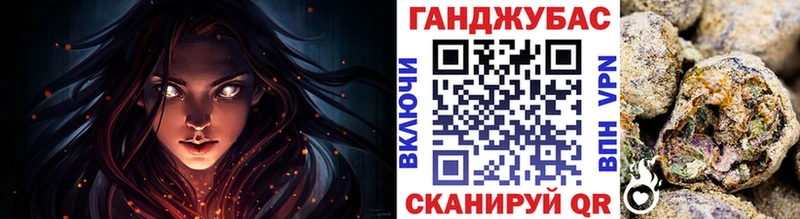 Какие есть наркотики Палласовка А ПВП АМФ Гашиш Канабис Метамфетамин Мефедрон