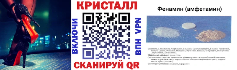 цены Палласовка АМФ VHQ