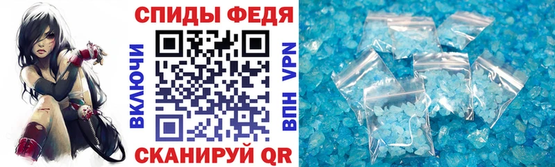 АМФЕТАМИН 98% Палласовка