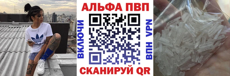Alfa_PVP Соль  наркошоп  Палласовка 