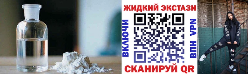 наркошоп  Палласовка  БУТИРАТ Butirat 