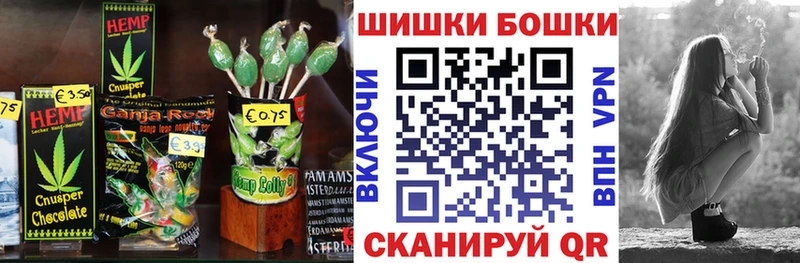 Печенье с ТГК конопля  Палласовка 