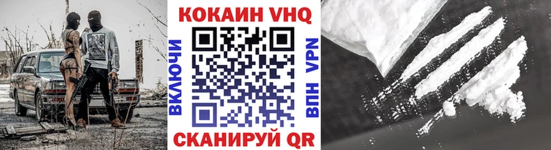 гидра ссылки  Палласовка  КОКАИН Эквадор 