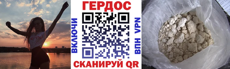 купить наркотики сайты  Палласовка  ГЕРОИН белый 
