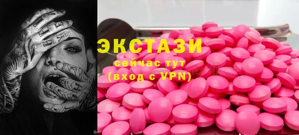 ALPHA-PVP Алексин