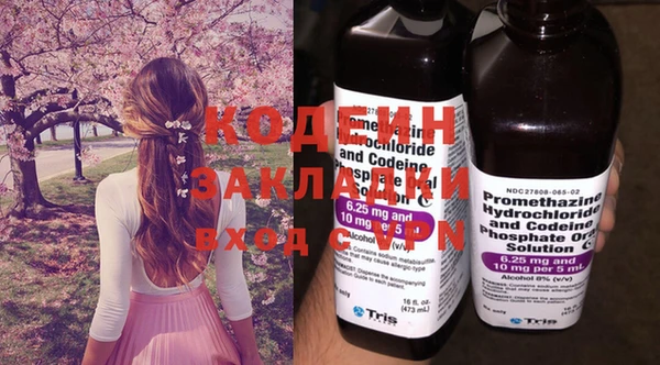 марки nbome Алзамай