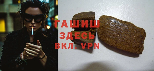 ALPHA-PVP Алексин