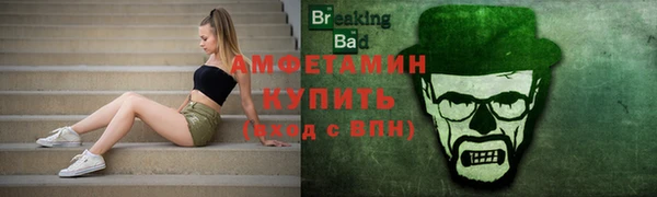 ALPHA-PVP Алексин