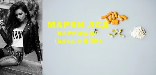 ALPHA-PVP Алексин