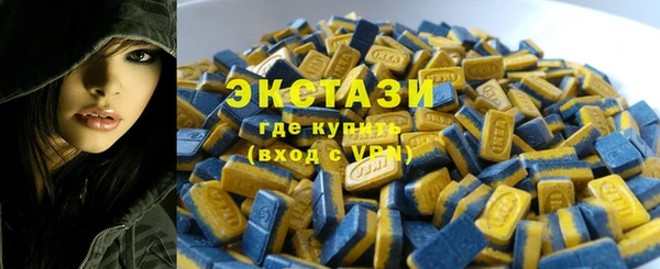 эйфоретик Алексеевка
