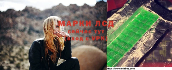 эйфоретик Алексеевка
