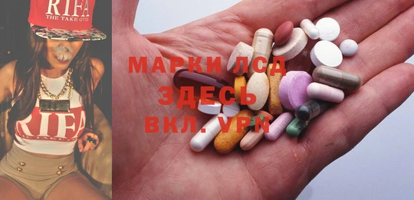 ALPHA-PVP Алексин