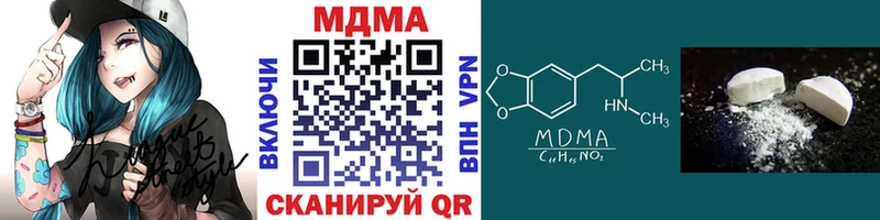MDMA Molly  Палласовка 
