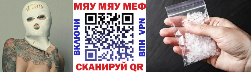 МЕФ 4 MMC  Палласовка 