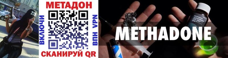 KRAKEN как войти  Палласовка  МЕТАДОН кристалл 