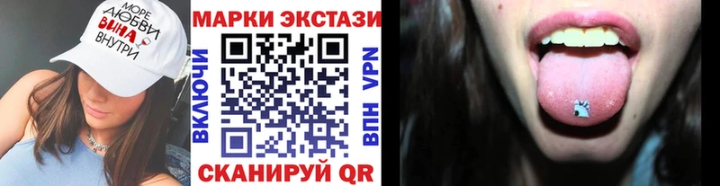 Наркотические марки 1,5мг  цены   Палласовка 