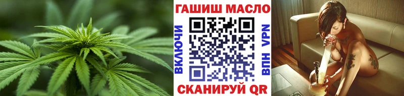 ТГК концентрат  магазин продажи наркотиков  Палласовка 
